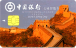 中國第一張長(zhǎng)城智能卡