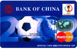 2002年長城國際世界杯卡