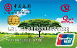 常青樹借記IC卡
